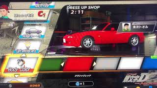 Initial D The Arcade: All Cars and Tuning Styles (Ver 1.30)