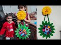 DIY Project | Amazing Wall Decoration Ideas | گھر کی دیواروں کو سجائیں | Khaby Crafts And Creations