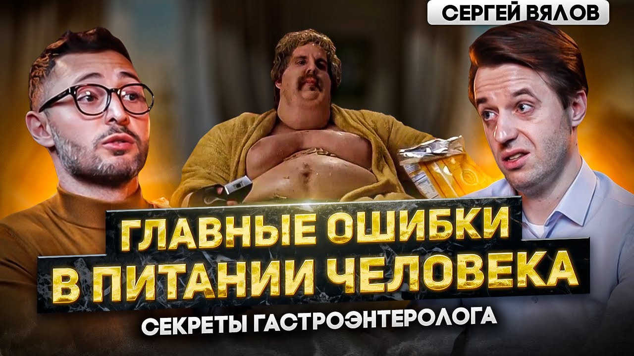 как работает желудок как работает желудок