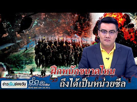 วีดีโอ: บทเรียนเรื่องชีวิตอันยิ่งใหญ่ที่มนุษย์สามารถเรียนรู้ได้จากภาพยนตร์สำหรับเด็ก