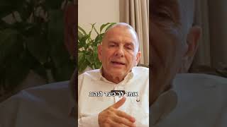 אי אפשר להגיד את זה לבן אדם נבגד - דני למברגר