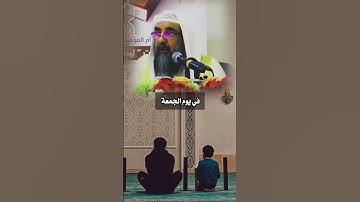 حكم قراءة #سورة_الكهف بعد مغرب #يوم_الجمعة / #الشيخ سليمان الرحيلي حفظه الله
