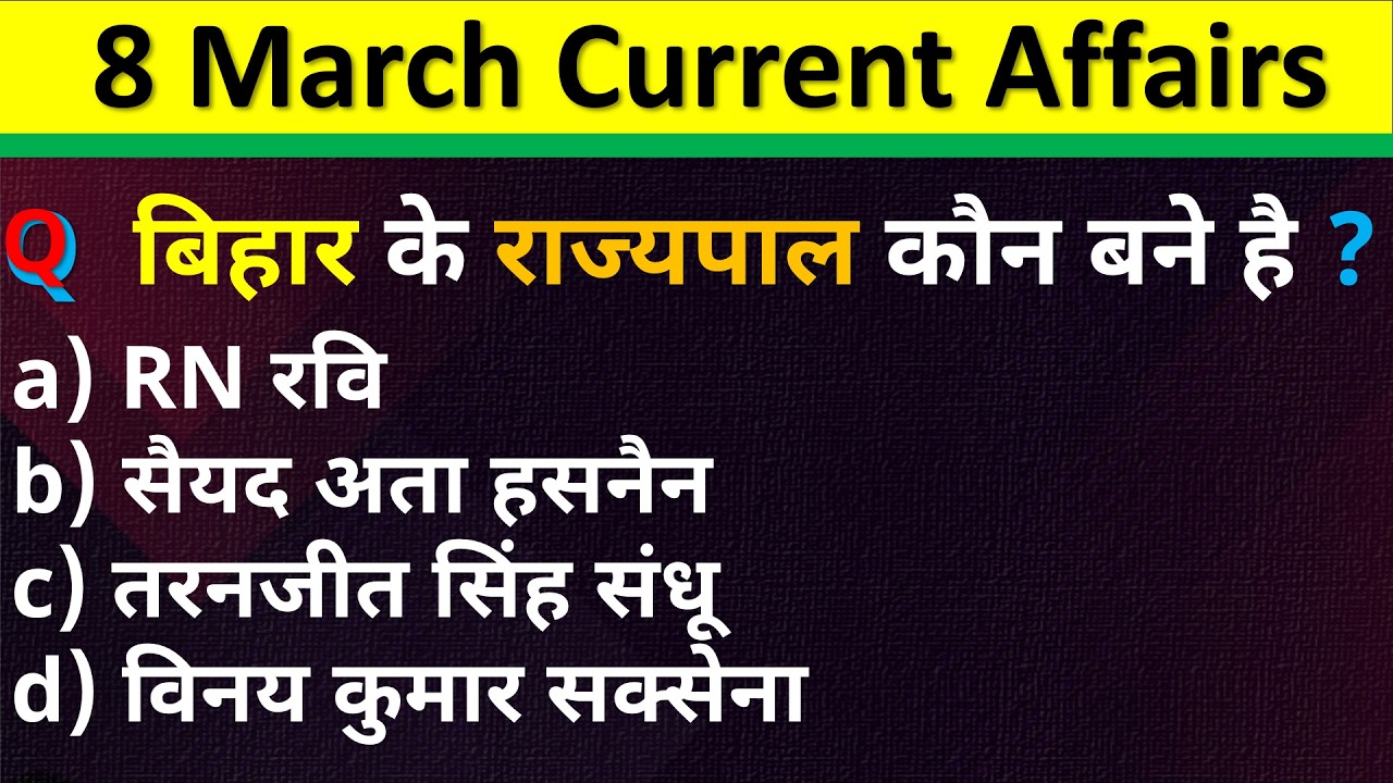 8 March Current Affairs 2026 | Daily Current Affairs | Current Affair Today| Current Affair 2026