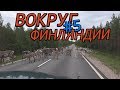 Лапландия. Олени и последний финский поселок на краю страны.