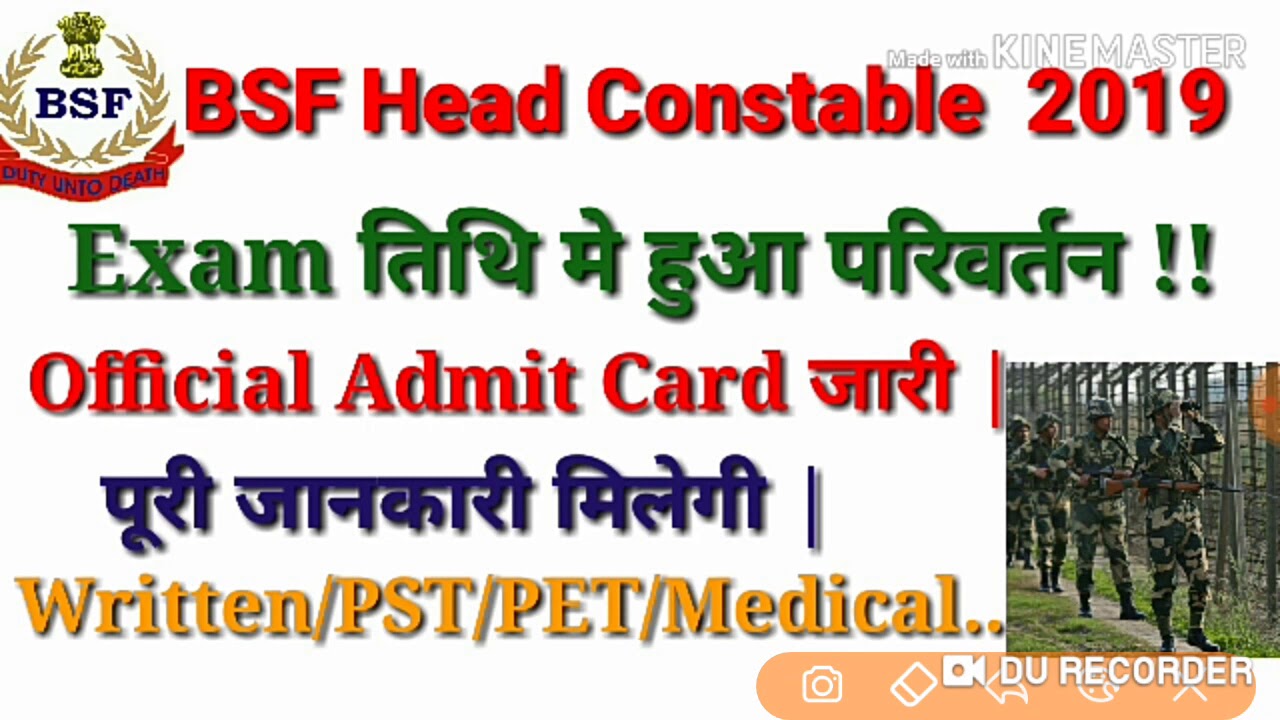 BSF HC 2019 - Big Update (Admit Card Released)