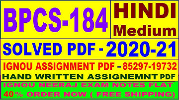 bpcs-184 solved assignment 2020-21 in Hindi / bpcs 184 solved assignment / bpcs 184 assignment