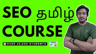 SEO in Tamil 2024 | SEO Meaning | SEO Tutorial for Beginners Course