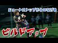 【ゴールプレーヤーって何?】4/22ミニスペシャルクラスセレクション開催!福岡ゴールキーパースクール 小学生GK ジュニアGK ゴールキーパー セレクション 選抜制クラス