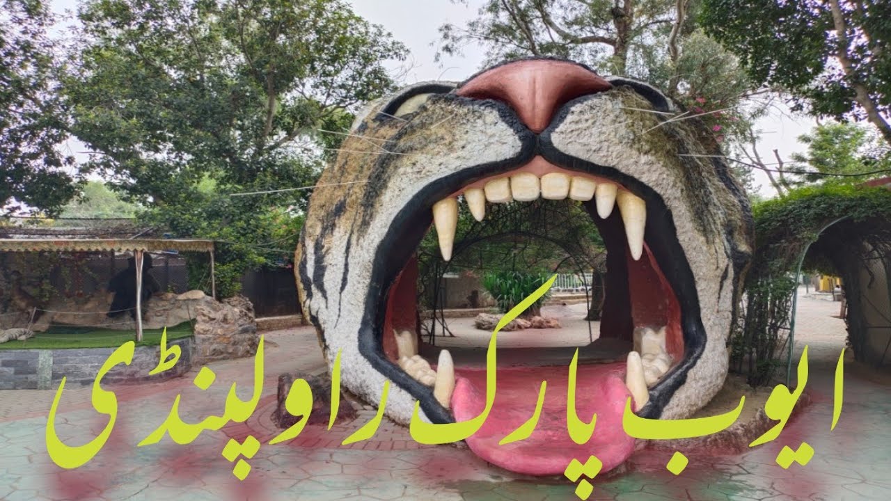 AYUB PARK RAWALPINDI CITY YouTube AYUB PARK RAWALPINDI CITY YouTube