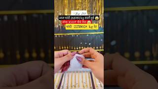 New design fancy silver Gold Rate Today #silverprice Payal with price #short #gold #shortvideo #vlog