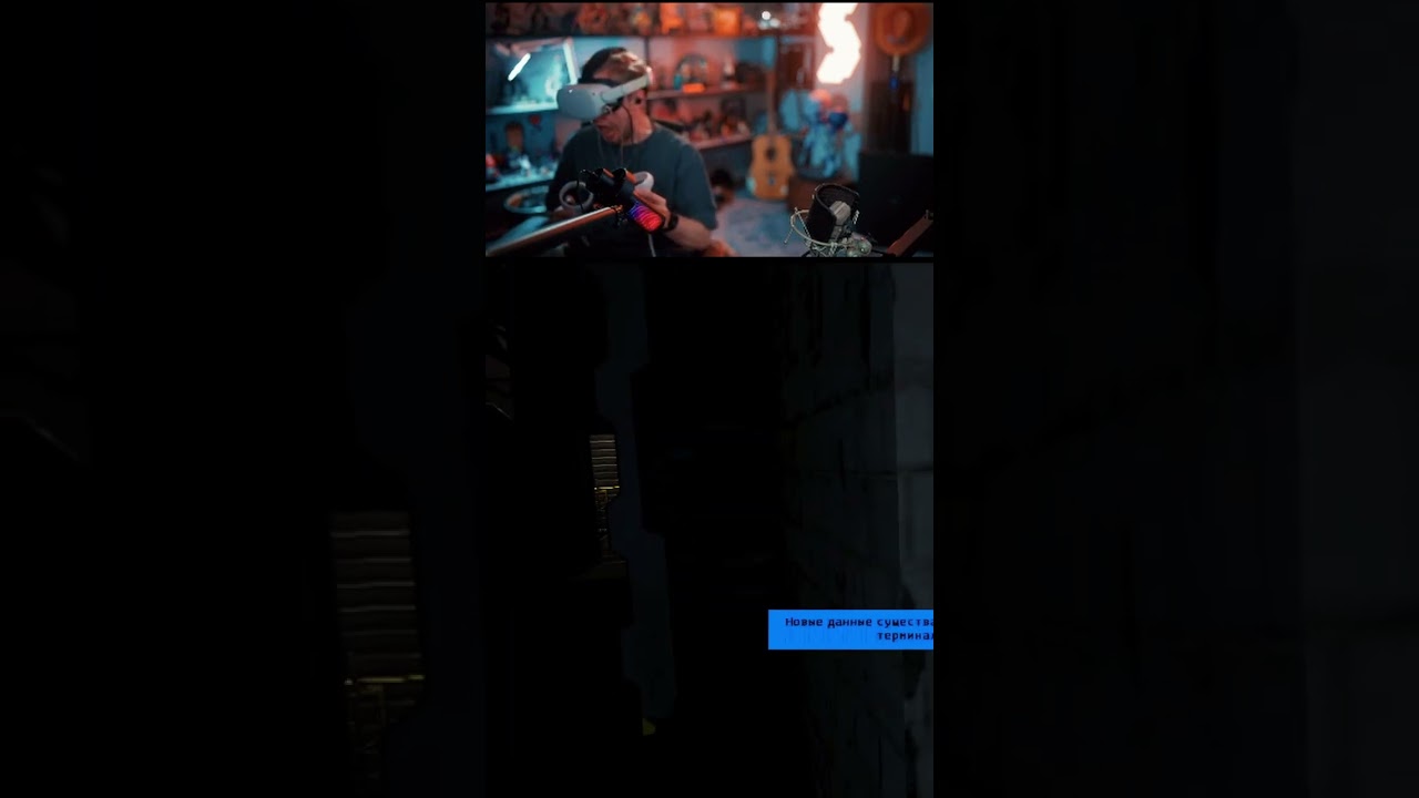 Поиграл в ваш этот VR 