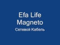 Efa Life Magneto 16