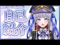 【自己紹介】諸君はじめまして、シキシャ・メルツェルだ【新人VTuber】