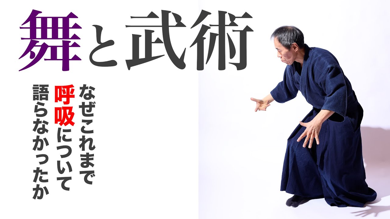 武術研究家 甲野善紀氏 サイン色紙 オフィシャルオンラインストア