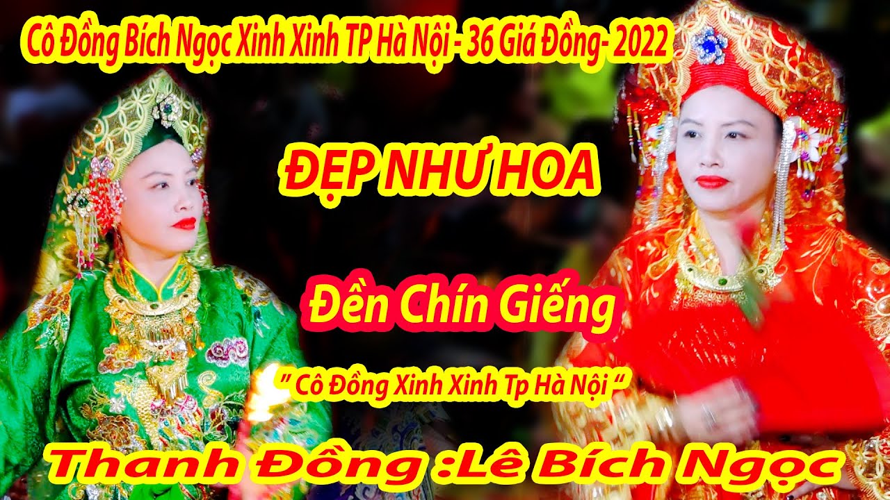 Cô Đồng Xinh Xinh Bích Ngọc Tp Hà Nội Loan Giá Phụng Hành Tại Đền Cô Chín  Giếng 2022 - Youtube