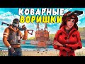 КОВАРНЫЕ ВОРИШКИ! ПРОНИКНОВЕНИЕ на ОГРОМНУЮ ТЕРРИТОРИЮ! (feat. @CheZeePlaY  )  Plyushka. Rust