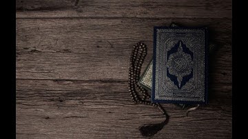 القرأن الكريم | سورة الفاتحة / ارح سمعك قليلا
