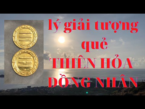 Video QUẺ THIÊN HỎA ĐỒNG NHÂN - hiệp lực đồng tâm chi tượng - youtube