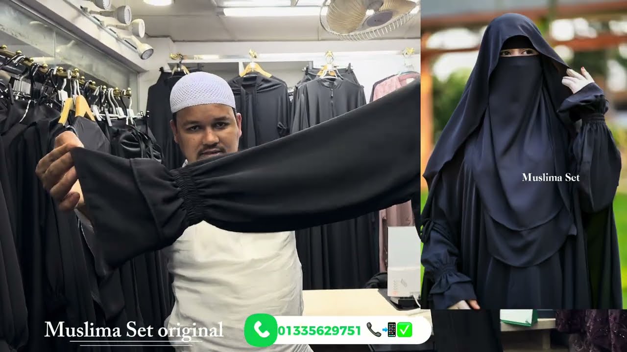 পর্দা পরিধান করার মাধ্যমে আপনি শুধুমাত্র নিজের মর্যাদা রক্ষা করেন, সমাজে একটি ইতিবাচক বার্তা পাঠান