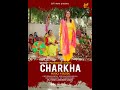 Charkha i parminder kaur i sufi wave i h guddu i official 2022