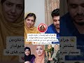 😱💔🤔 #afghangirl #afghan #discussion #afg #ai #afghanmusic #afghanlove #afghansongs #kabul #watan
