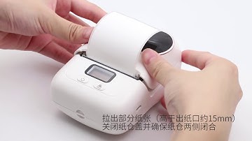 How to Install the Paper Roll Correctly for  M110 Label Master?