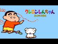 クレヨンしんちゃん 嵐を呼ぶ園児 SFC クレヨンしんちゃん 嵐を呼ぶ園児 SFC