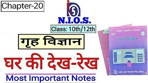 NIOS | Class-10/12 | Home Science | Chapter-20