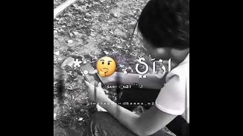 سبت كل الناس علشانو 🖤*متصورتش غدرو بيوم(Рана есть, любви нет)2020