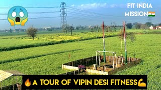 A Tour Of Vipin Desi Fitness💪 Desi Gym Kaise Bnae🤔 | Vipin Yadav |