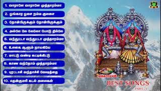 Kulasai Mutharamman Songs-Mutharamman Top 10 Super Hit Songs-Mutharamman Songs-KulasaiAmman Songs