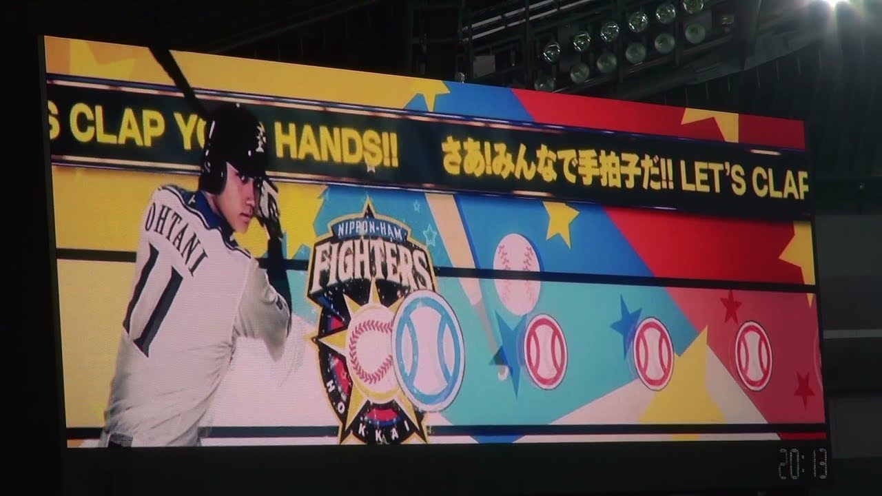 170707 ファイターズ 三三七拍子⇒大谷翔平打席登場ビジョン映像