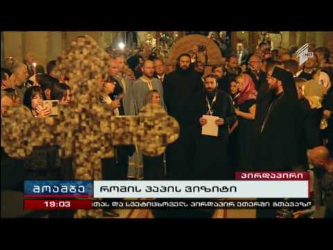 მამა სერაფიმეს გალობა არამეულ ენაზე