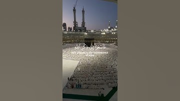 #سورة_الجمعة #يايها_الذين_امنواء_اذا_نوديه_للصلاة_مي_يوم_الجمعة #الشيخ_ياسر_الدوسري #جمعة_مباركة #fy