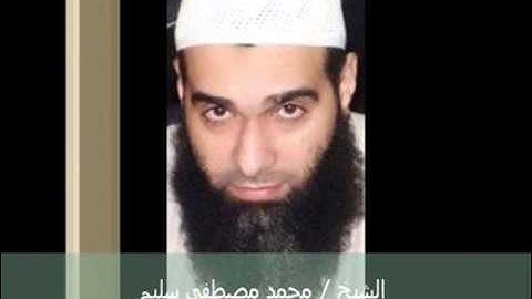 سورة ق للشيخ محمد مصطفى