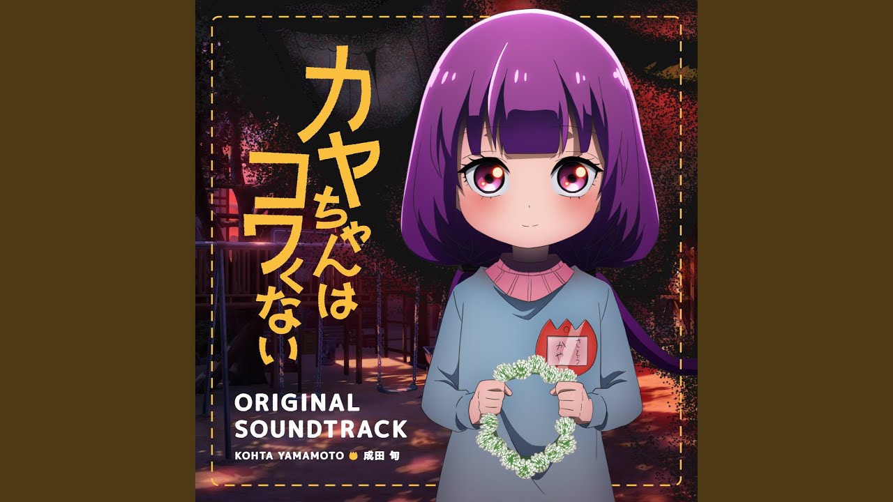 Main Theme of Kaya-chan Isn't Scary - YouTube