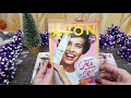 Эйвон Супер заказ 1.2021/ Куча подарков от AVON!!