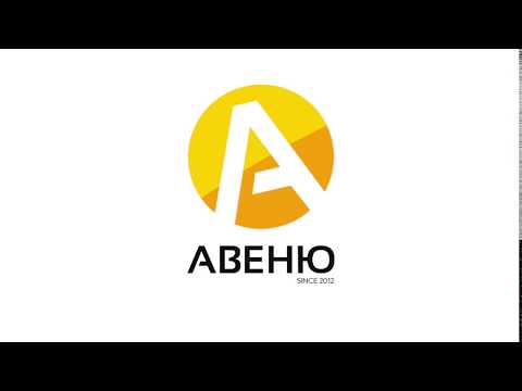 Рекламный ролик для транспортной компании «Авеню »