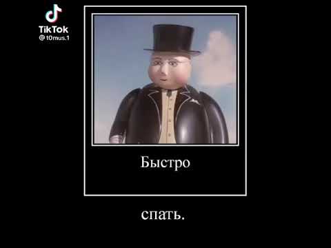 Амонгасики Быстро Спать