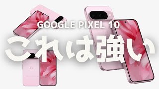 Google Pixel - なぁです。 受注販売商品】スマホケース「タイトル不明」-Google Pixel