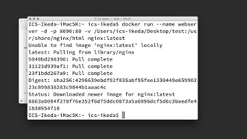 Dockerでウェブサーバー(nginx)を構築する手順