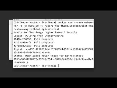 Dockerでウェブサーバー(nginx)を構築する手順