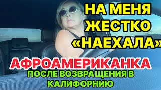 картинка: УЖАС ! КАК АМЕРИКАНЦЫ ЗАПРАВЛЯЮТ КРОВАТЬ.МНЕ ОЧЕНЬ ТЯЖЕЛО ТАК ЖИТЬ ЧЕСТНО ГОВОРЮ ОБ ЭТОМ. ЭМИГРАНТ