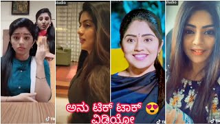 jothe jotheyalli serial actress anu tik tok video collection 😍