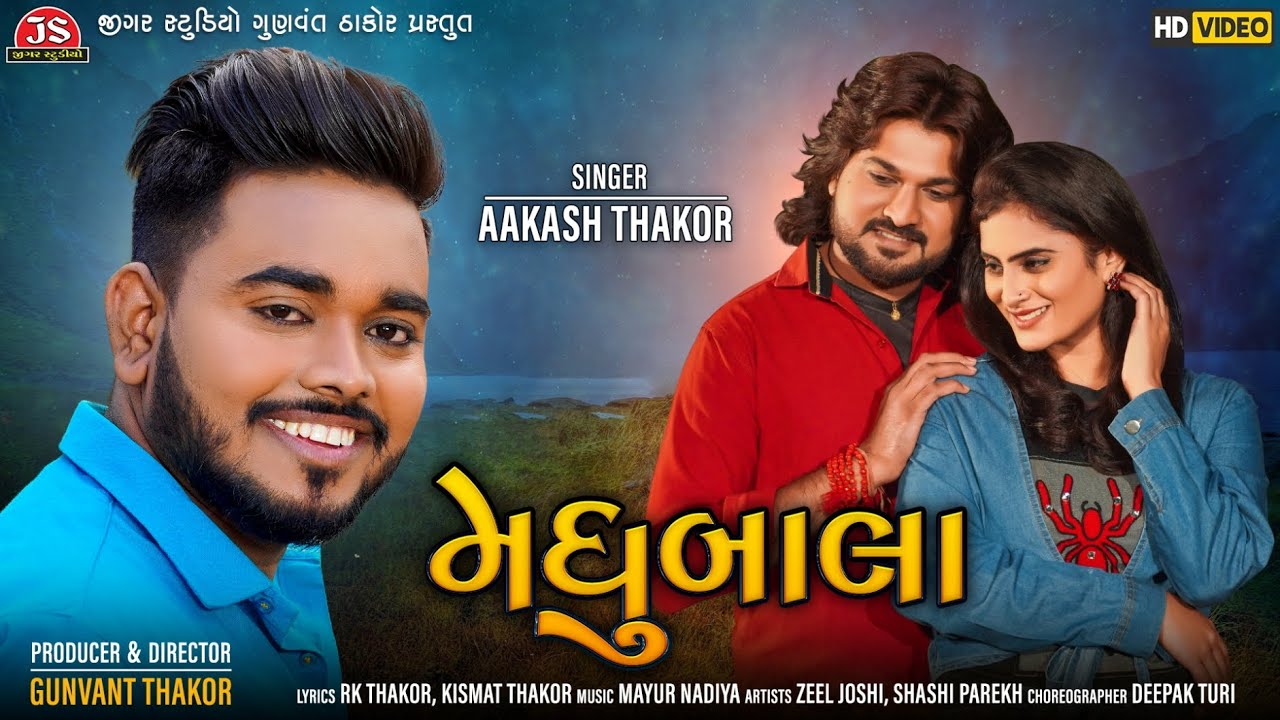 Madhubala   Full Video Song   Aakash Thakor   Jigar Studio