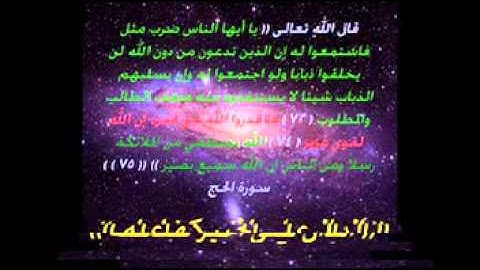 ابراهيم الجبرين تلاوة مؤثرة (( هذا يوم لا ينطقون ))