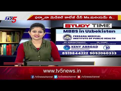 Study Time: Study MBBS In Abroad | Keny Abroad Educational Consultancy | TV5 News Digital - TV5NEWS