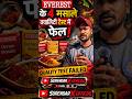 Everest Masala Quality Test Failed? सच क्या है | Everest Masala News | Surendar X Official #viral