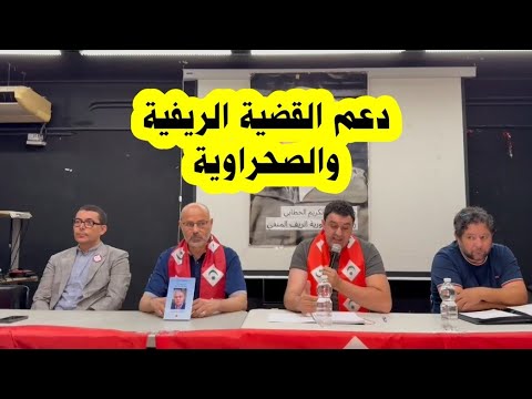 نائب رئيس الحزب الوطني الريفي يوبا الغديوي منتديات دولية تتحول إلى مسرح مضايقات ضد الوفود الصحراوية