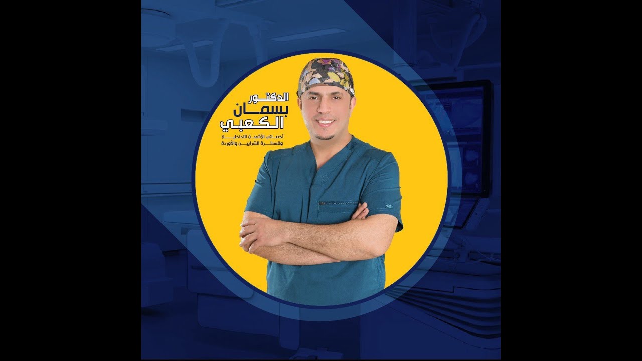 Lec  21 Estimation of fetal size and age ( كليه تقنيات الاشعه -جامعه العين /م 4)